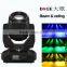 dage professional 18ch sharpy BEAM 230w 7r