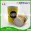 Ripple Wall pe Coated Printed Espersso Paper Cup