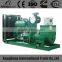 High price ratio 500KVA electric generator set