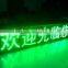 outdoor p10 single color led display