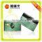 Siemens 4428 Contact Magnetic Stripe IC Card (Hico or Loco)