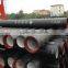 China Supplier K9 Ductile Cast Iron Pipe With Bitumen Coating