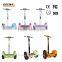 New generation latest K1 coolest 2 wheel overboard electric skateboard