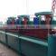 China one of the best flotation machine manufactures