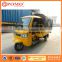 Chinese Hot Sale Electric Tricycle Used, 3 Wheel Electric Tricycle, Recumbent Trike Sale