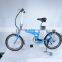 high quality foldable electric bike 250W mini folding electric bike for sale
