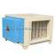 Economical oil fume purification equipment.