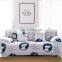 Printed Knitted Stretch Sofa Cover