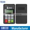 card swipe machine POS terminal magnetic card machine