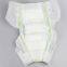 Comfortable Care Baby Diaper Jabby Breathable Soft Baby Nappy Diaper