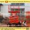 1.35~4m, 0.3 ton mobile hydraulic scissor lifting platform /used scissor lift hoist /scissor lift platform
