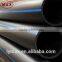 Труба из HDPE (ПЭ100) диаметром DN 16 мм, с рабочим давлением PN6 и соотношением SDR26 для водоснабжения