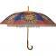special straight umbrella