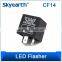 LED Flasher CF13/CF14/8P/2P For Turn Signal Light