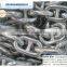 High Quality Marine Grade Anchor Chain