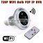 LED Bulb P2P Wifi AP IP Camera Motion Activated Security Hidden Camcorder DVR