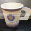Recycled Single Wall Paper Coffee Cups with Handle
