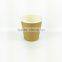 3 oz small tasting disposable single wall coffee drink paper cup