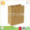 China factory high quality recycled empty brown kraft paper tea bag for sale
