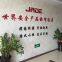 Shenzhen JADE IOT-Sensing Technology Co.,Ltd