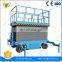 7LSJY Shandong SevenLift mobile boom electric aerial work lifting light lifter platform