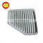 Hot Sale Spare Parts OEM 17801-0H070 Air Filter For Car
