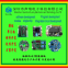 singlechip Bluetooth module      Voice module   Hardware development