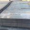 hot rolled steel plate q235b a36 st42.2 hot rolled steel sheets