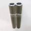 WR8300FOM39H-H Uters filter element replace of PALL stainless steel power plant filter element