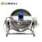 Factory Prices Industrial Automatic Food Processing Cooking Machinery Cooker Mixer