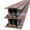 Hot Rolled Steel Profile H Beams/Section H Beam/Structural Steel HBeam