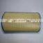 The latest hot-selling screw air compressor accessories air filter 1625165468