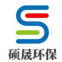 Hebei Shuosheng Environmental Protection Technology Co., Ltd.
