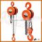 Construction material HSZ round type 5 ton 3M hand operated Chain block