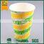 Custom LOGO printed coffee paper cup take away cup cold drink cup 12oz