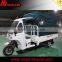 Ambulance Tricycle for Sale