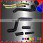 Black motorcycle silicone rubber radiator hose kit for YAMAHA YZF250 2010 hose kits