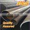 Carbon Hot Rolled Steel Pipe St33 DIN1626
