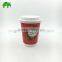 coffee cup making machine coffee cup lid ceramic coffee cup