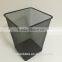 Metal mesh waste paper bin office trash can garbage basket