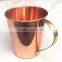 BPA FREE SMOOTH MOSCOW MULE 100% COPPER TAPER MUG WITH BRASS HANDLE