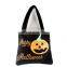 Halloween portable non-woven children's gift candy bag