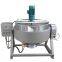 Automatic Mixing Pot Boiling jacked kettle / Sugar jacked kettlet / Stirring Jam jacked kettlet/Coffee Pot/cooking jacked kettle/Pet food processing/bird food/dog food/fish food/cat food processing machinery