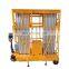 7LSJLII Shandong SevneLift hydraulic mobile outdoor aluminum lifting column electric elevator lift price