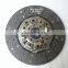 Factory Direct Foton Cummins ISF2.8 Clutch Plate Driven Plate Assembly 1105916100014