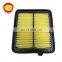 China Manufacturer OEM 17220-RBJ-00 Car Air Filter Paper