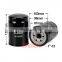 Bain Machinery Engineer Machine Filter 4183853 Oil Filter 8-94321219-1 8-94160964-1 8-94416069-0