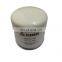 FUSHENG screw air compressor oil filters, 2605531440