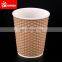 Wholesale take away coffee cups, double wall paper cups with lids