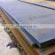 Hot Rolled ASTM Mild Steel Plate Structural Ms Carbon Steel Plate for Bridges and Buildings